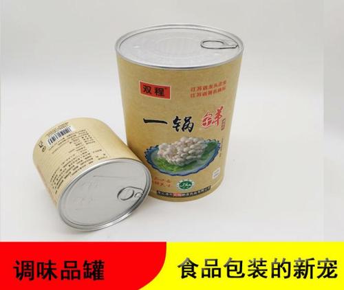 工厂加工调味品复合纸罐 圆柱型调料